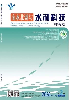 南水北调与水利科技(中英文)封面